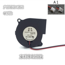 6028 6CM cm humidifier centrifugal turbo blower cooling fan 12V 5v 24V USB