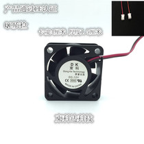 4015 the fan 40*40*15 4cm 4CM 5V 12V 24V large air flow cooling fan USB