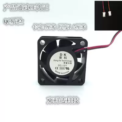 4015 the fan 40*40*15 4cm 4CM 5V 12V 24V large air flow cooling fan USB