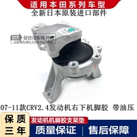 07-11 2.4 Двигатель [Япония]