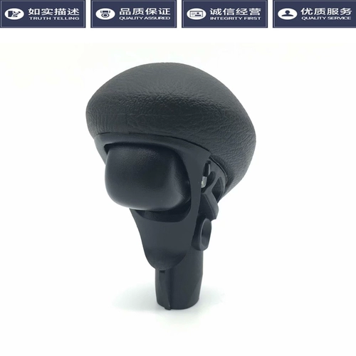 Адаптированная Honda 060708091011 восьмой генерация Civic Handshish Self -волна висящая стержня