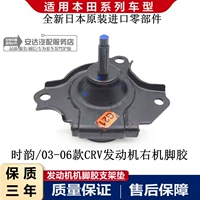 02-06 Двигатель справа [Япония]