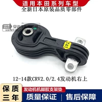 12-16 Двигатель в правом верхнем углу [Япония]