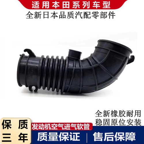 Адаптировано к Honda Seven Eight -Eight -Eight -Eight -Eight -Eight -Eight -Eight -Eight -Eight African Sisai Odyssey CRV Siberian Platinist Electric Air Filter Cymphoic Software