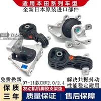 07-11, 2,4, четыре [Япония]