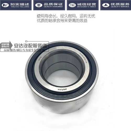 Адаптировано к Honda Seven Eight -Eight Generation Accord Civic Civic Siberian Platinist Fit Feng Fan Fan Fan Fan xrv Odyssey CRV Переднее колесо