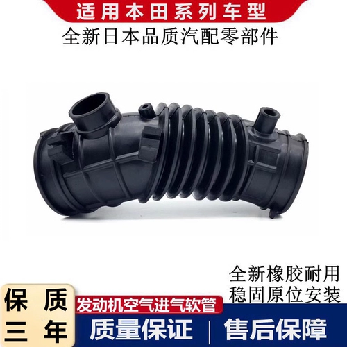 Адаптировано к Honda Seven Eight -Eight -Eight -Eight -Eight -Eight -Eight -Eight -Eight -Eight African Sisai Odyssey CRV Siberian Platinist Electric Air Filter Cymphoic Software