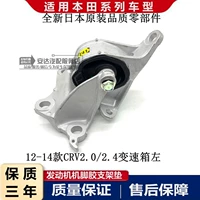 12-16 коробка передач встала [Япония]