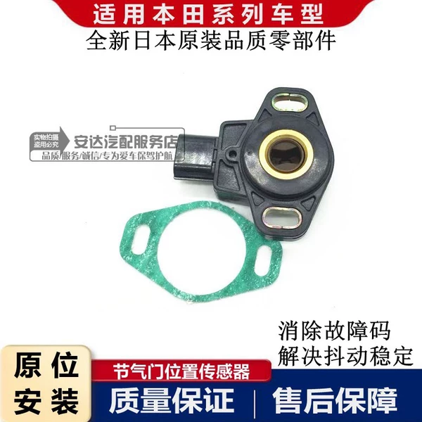 Товары от tb03550064