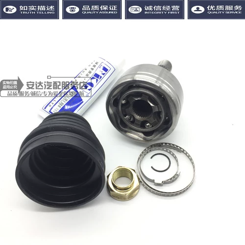 Адаптация к Honda Seven Eight -Eight -Eight -Eight -Eight -Eight -Eight -Eight -Eight -Eight -Eight -Eight -Eight -Eight Accord Civic Fit Odyssey Fan Fan Fan xrv Siberian Half -ось внутри и снаружи