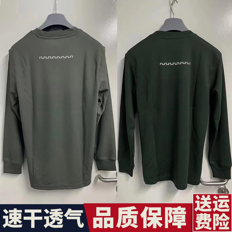 New Style Gray-Green Long-Sleeved Round-Neck Physical Fitness Clothing Top for Men, Spring, Autumn and Winter Outdoor Quick-Drying Physical Training Clothing Sports T-Shirt New Style Gray-Green Long-Sleeved Round-Neck Physical Fitness Clothing Top for Men, Spring, Autumn and Winter Outdoor Quick-Drying Physical Training Clothing Sports T-Shirt