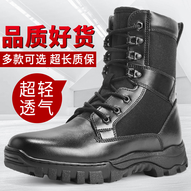New Summer Combat Training Boots, Ultra-Light High-Top Hiking Boots, Tactical Boots, Shock-Absorbing Waterproof Martin Boots, Security Boots for Men