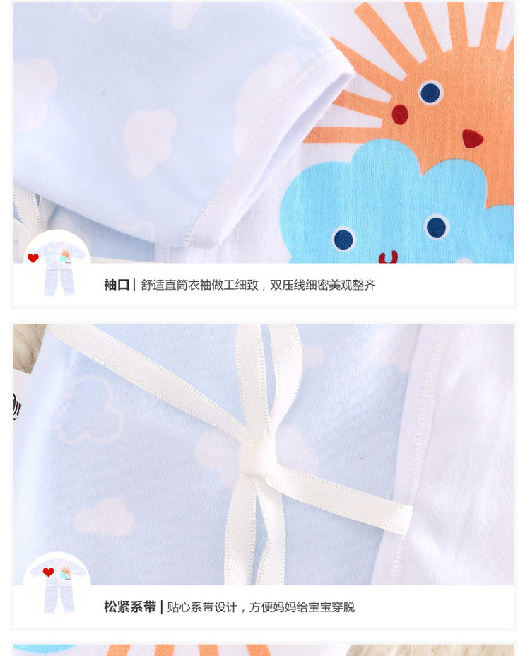 Coffret cadeau pour nouveau-né - Ref 1958041 Image 17