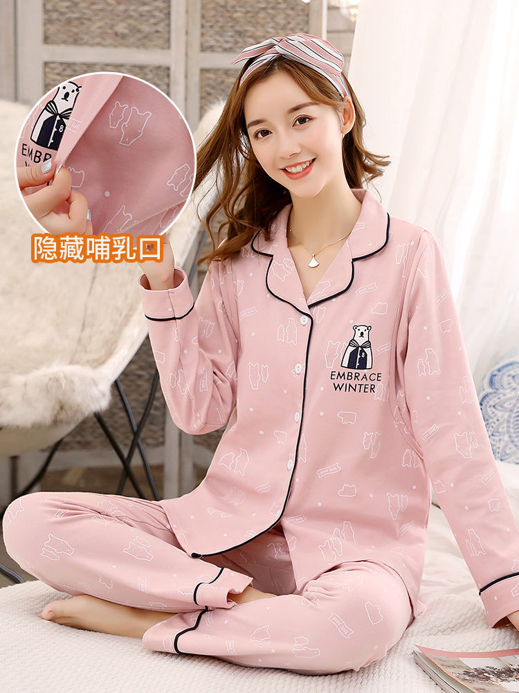 Confinement clothing pure cotton spring and autumn postpartum maternity pajamas breastfeeding breastfeeding home pregnancy two-piece suit all winter