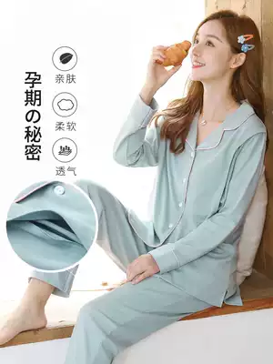 Moon clothing spring and autumn cotton postpartum breastfeeding pregnant women's pajamas 11 months maternal season to give birth clothing winter 10 breastfeeding