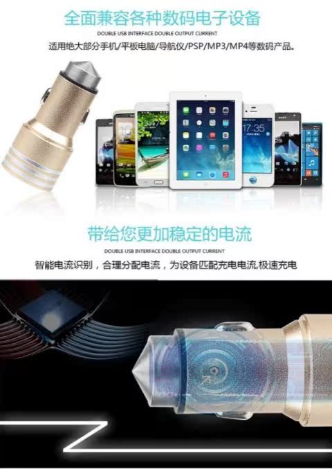 [Xe nhanh sạc nhanh phí + a] trong ba dòng kéo ba cặp USB2.1A điện thoại xe sạc bện dây - Phụ kiện điện thoại trong ô tô sac pin nhanh