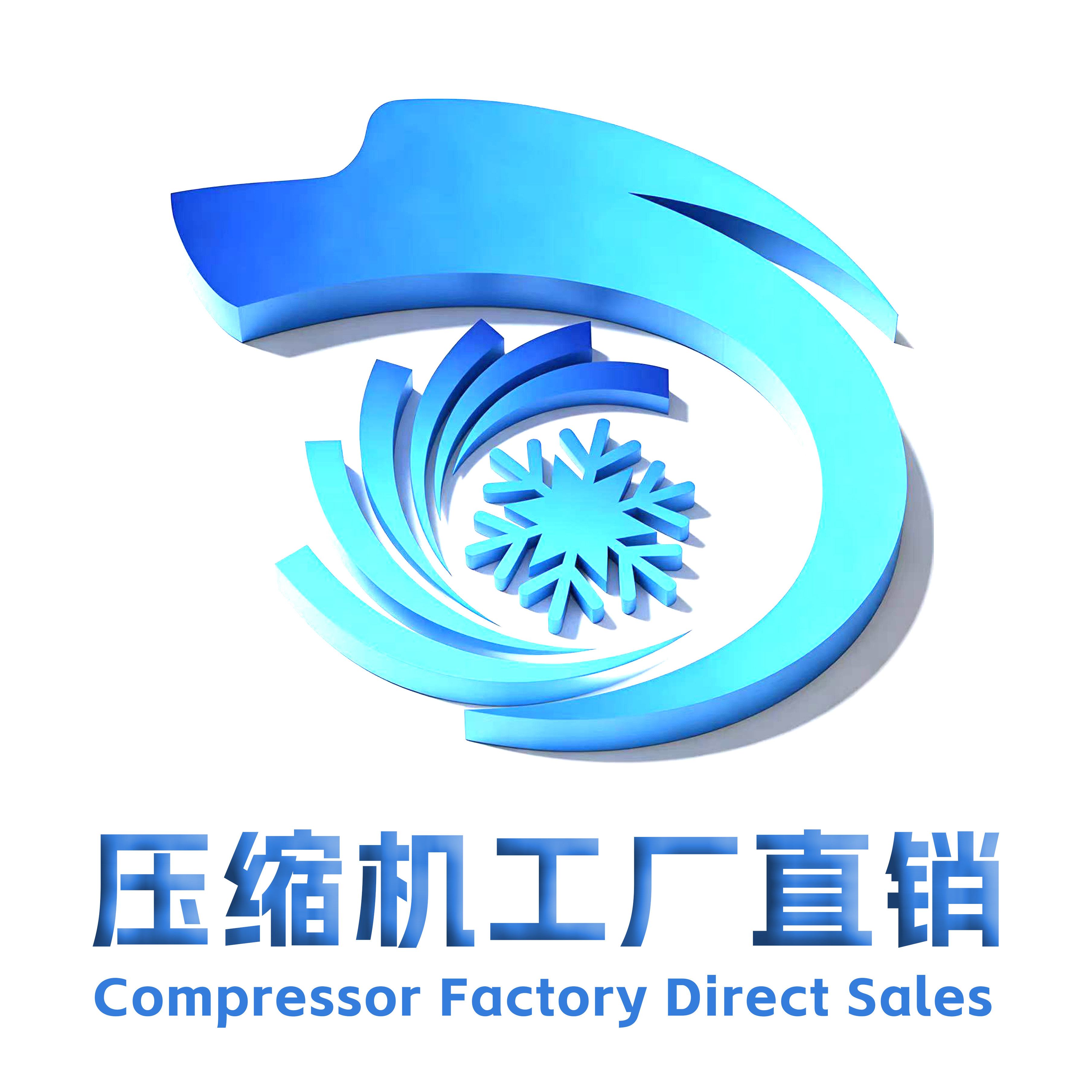 压缩机工厂直销