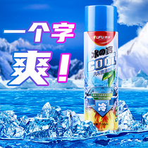 Cool summer cooling spray car dry ice fast cooling agent air car Summer rapid refrigeration artifact