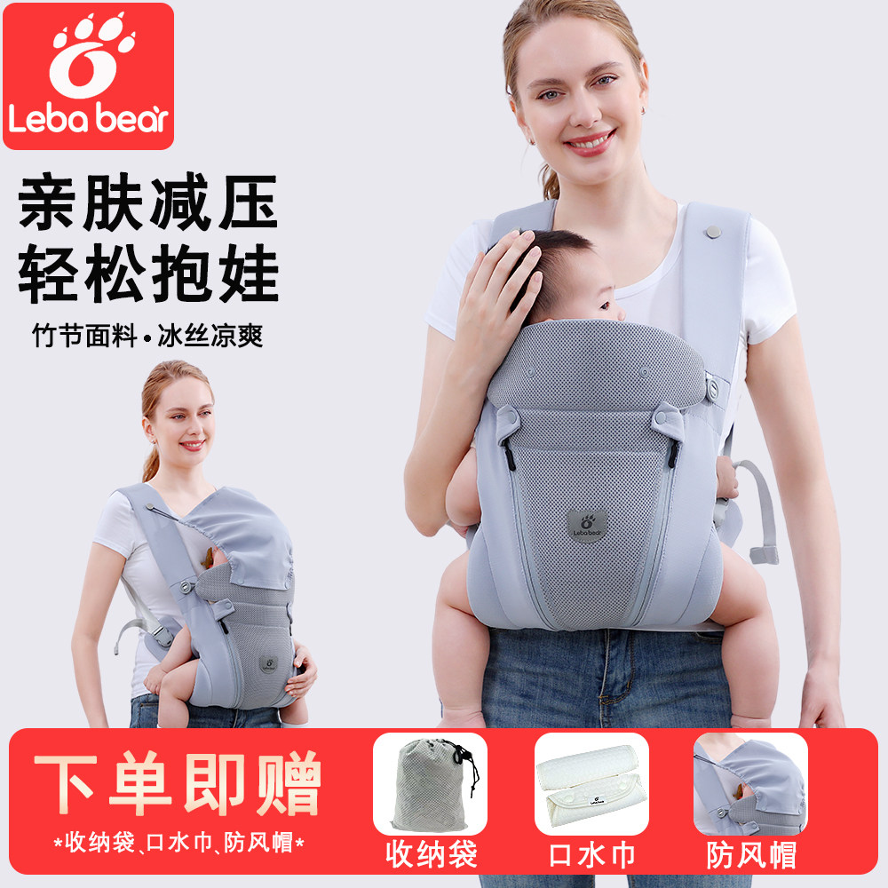 Слинг Leba Xiong baby sling для новорожденных спереди и сзади, горизонтальное крепление на спине, многофункциональный, простой и легкий, для переноски новорожденного, детский артефакт
