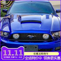 Car trombone lead hood fake air outlet hood decorative air intake modified air vent paste baking paint universal