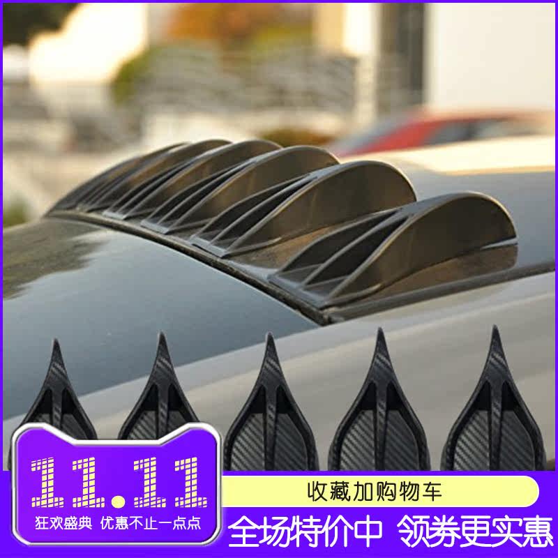 Car carbon fiber plaid roof antenna Eagle claw style shark decoration for Honda Mazda Swift Universal