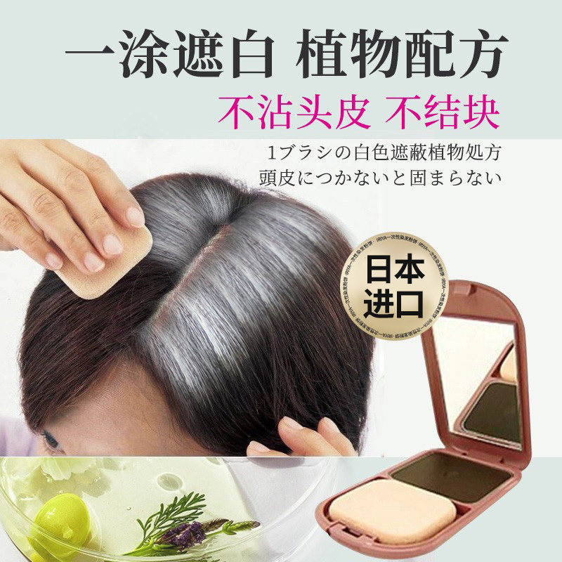 一抹温柔的时光:用自然棕染发粉饼重塑发丝新生_彩染_淘宝美妆网