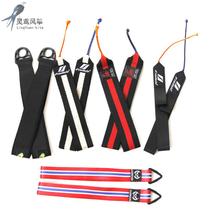 Stunt kite wristband flying edge kite hand strap tumbling wristlet strap uniform thick wristband