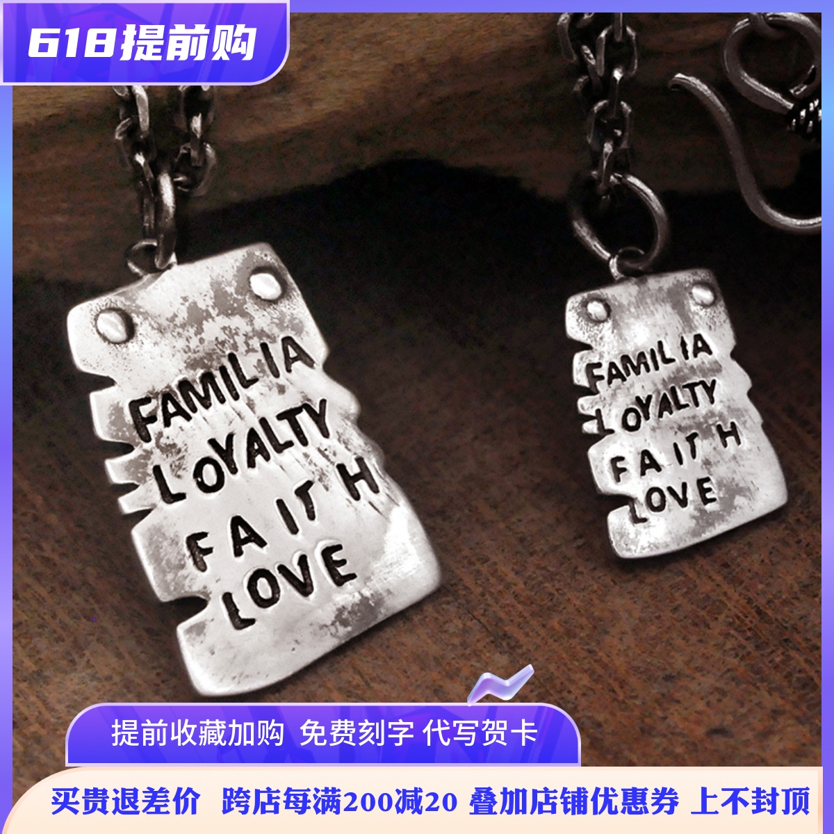 Hengyin Xuan S925 silver lovers Taiyin craftsmanship to make old pendant male and female money chain retro trend letter hanging card