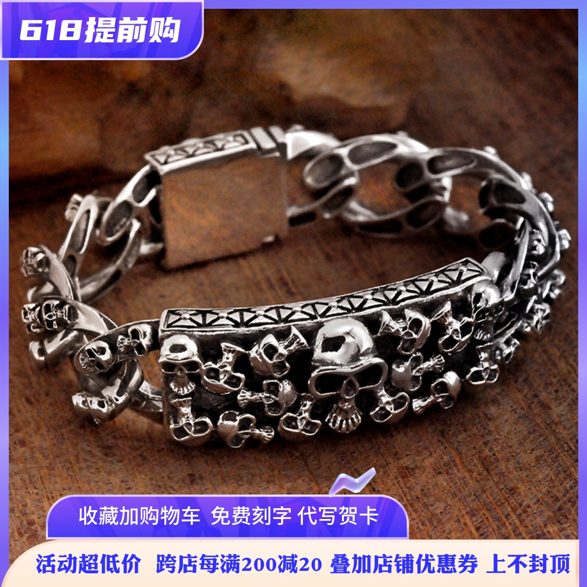 S925 silver skull skull head personality bully pure silver hand in rough and damp male hip-hop rap can be engraved with boyfriend silver decoration