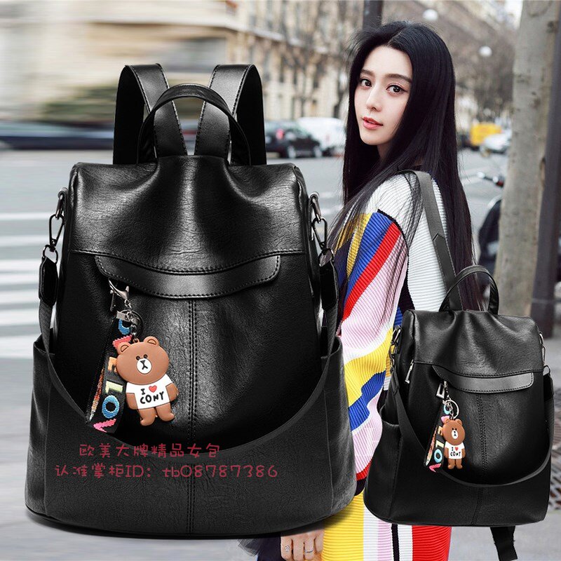 European star with the same style backpack female anti-theft large backpack travel bag leather shoulder bag student schoolbag