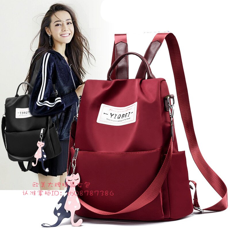 European station trendy brand star same style backpack female bag school bag leisure travel anti-theft Oxford rucksack