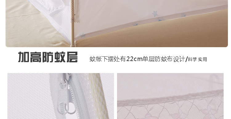 Pháo đài hạnh phúc Mã hóa lưới chống muỗi Mông Cổ Cửa dưới đôi Cửa lưới chống muỗi Khung cao 1 mét Giường màn treo giường ngủ