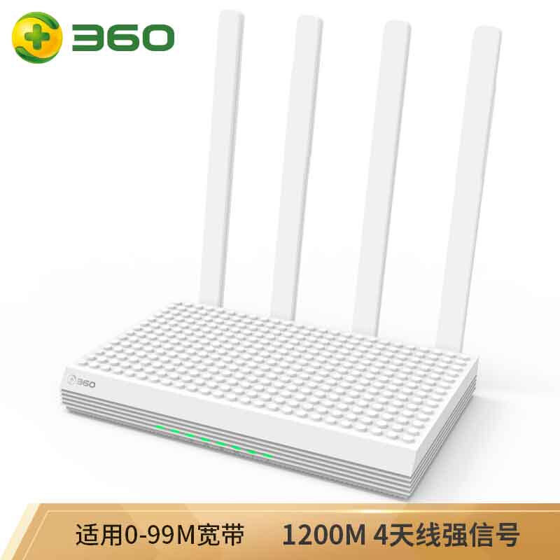 360 router f5 1200 Megabyte home gigabit router through the wall anti-rub network 360F5 dual-band 5g WiFi