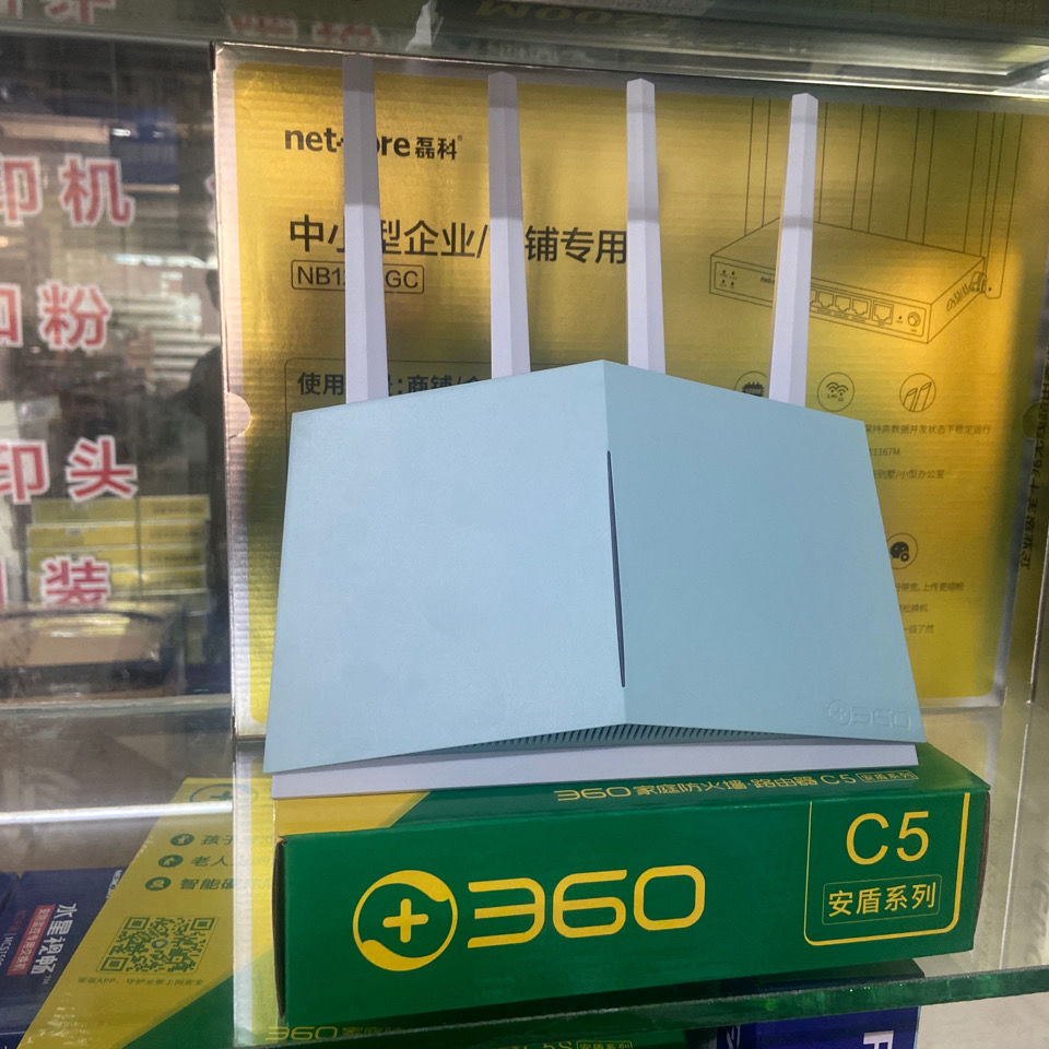 Brand new off-the-shelf 360 router T2 C5 C5S T5S F5S V2 V5P Dual Band Home Security Shield Gigabit