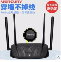 Mercury MW320R wireless router 4 antenna wireless wifi Wall King router four antenna
