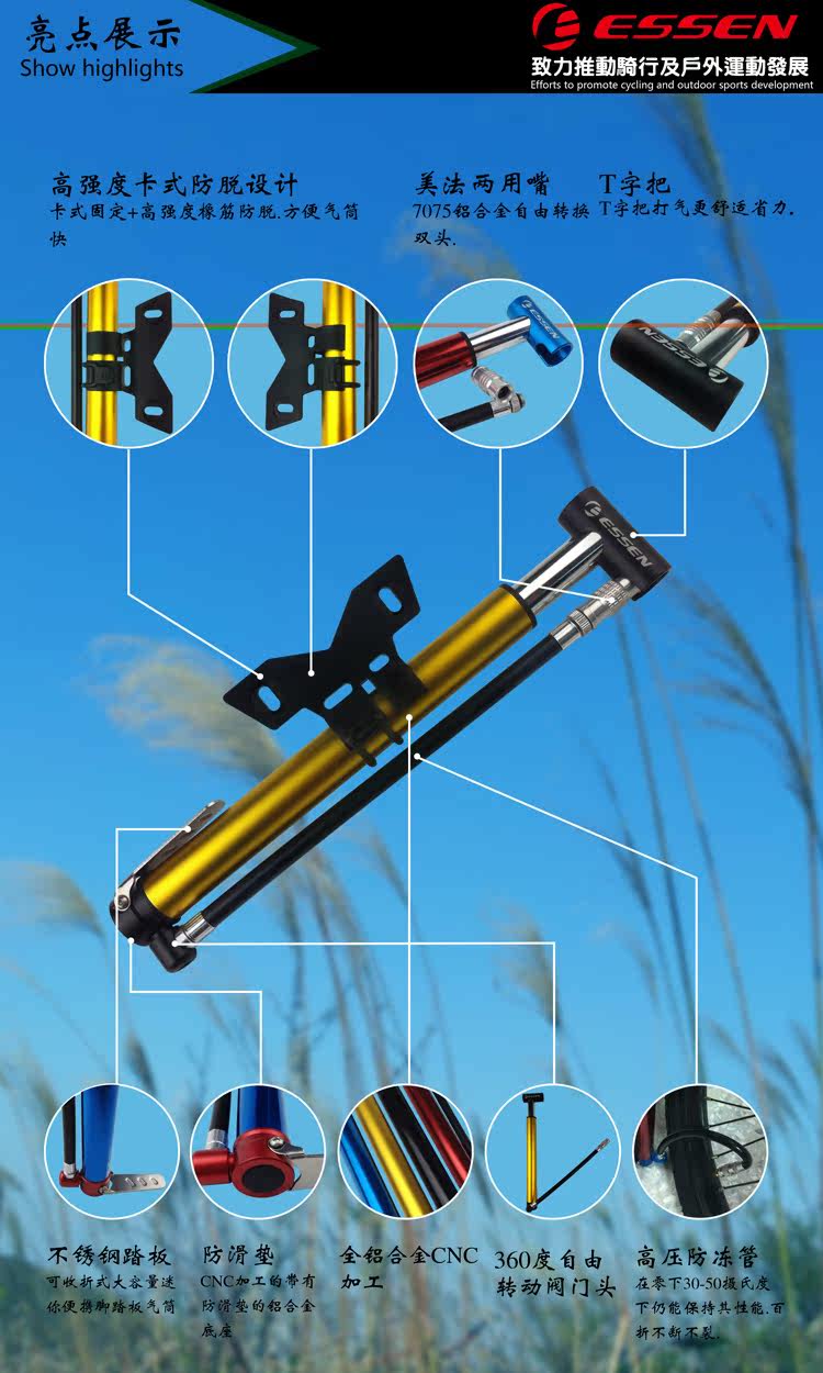 Pompe à vélo ESSEN - Ref 2389697 Image 29