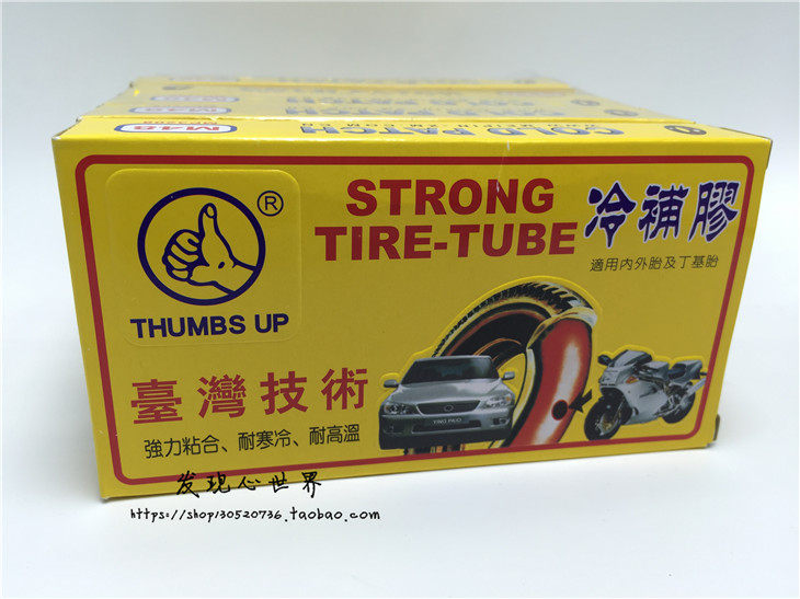 Kit de réparation vélo - Ref 2316007 Image 3