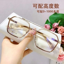 William Chan with Chloe heart eyeglass frame men and women myopia double beam big face widened anti-blue light makeup personality glasses