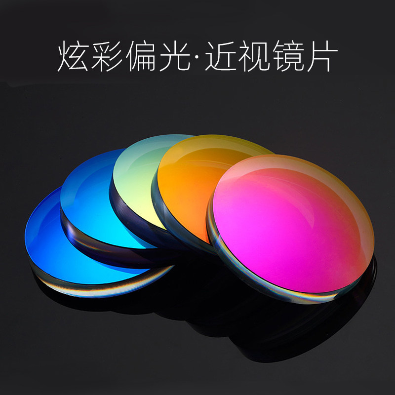 1 67 dazzling polarized lenses driver driving night vision sunglasses customized color film with high myopia sun eye lenses