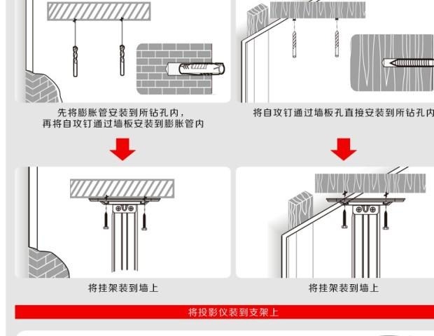 Khuyến mãi nổ NB T817 phổ máy chiếu khung treo máy chiếu gia đình 39-60 điều chỉnh màu trắng - Phụ kiện máy chiếu điều khiển máy chiếu promethean