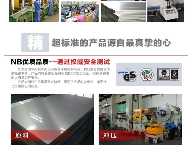 Khuyến mãi nổ NB T817 phổ máy chiếu khung treo máy chiếu gia đình 39-60 điều chỉnh màu trắng - Phụ kiện máy chiếu điều khiển máy chiếu promethean