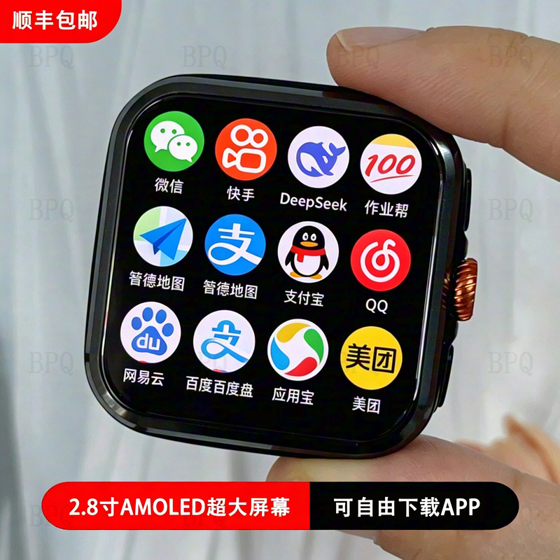 2026 New Model Large-Screen S12 Cellular Version Smartwatch W527 with Nuomi System for Monitoring Trades, Suitable for Both Men and Women 2026 New Model Large-Screen S12 Cellular Version Smartwatch W527 with Nuomi System for Monitoring Trades, Suitable for Both Men and Women