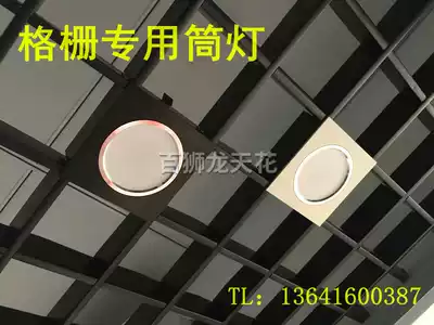 led grille light grille hanging ceiling downlight aluminum grille downlight embedded LED downlight square light