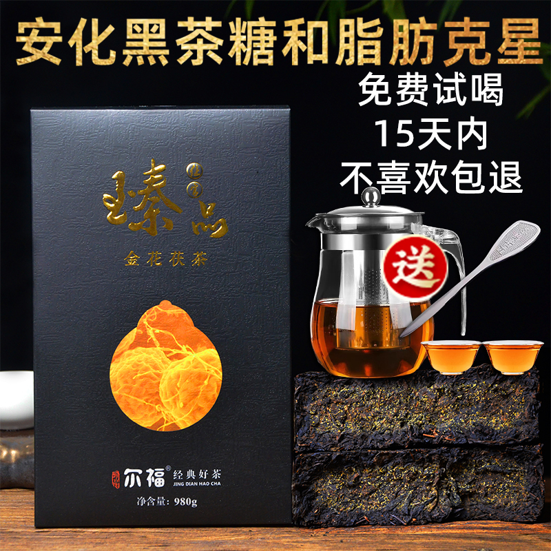 Anhua Black Tea, Genuine Anhua Black Tea from Hunan, Authentic Anhua Black Tea with Golden Flower, Handcrafted Anhua Fruity Brick Tea, Special Grade