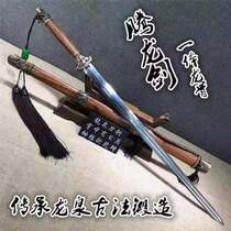 Baojian Longquan Wuwang Society Town Residence Pattern Steel One Length Cold Soldier Decoration Pendulum Pieces Qin Han Hard Knife Sword Unopened Blade