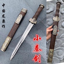 Longquan City dagger small Han sword ring-headed sword self-defense sword pattern steel Tang sword cold weapon unedged