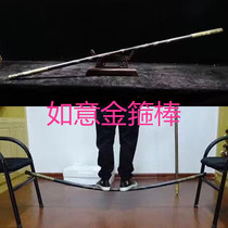 Ruyi Gold Stirrup Stick-Like Cold Weapon Sun Wuqi Sky Ding Sea God Needle Shaolin Martial Arts Solid Wood Stick Solid Zibrow Stick