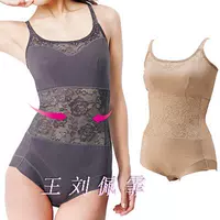 4 loại cotton đặc biệt thoải mái Nhật Bản corset Xiêm chính hãng với áo ngực ôm sát cơ thể đồ lót bó sát cơ thể bộ quần áo định hình cơ thể