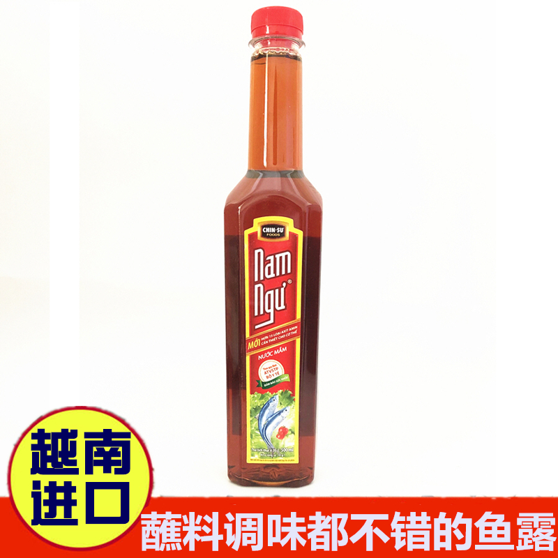 Vietnamese specialty imported fish sauce real condiment Nanyu brand 500ml food seasoning fresh soup seafood sauce sauce