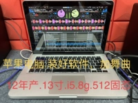 Программное обеспечение для установки компьютера Apple Disc, отправить танцевальную музыку